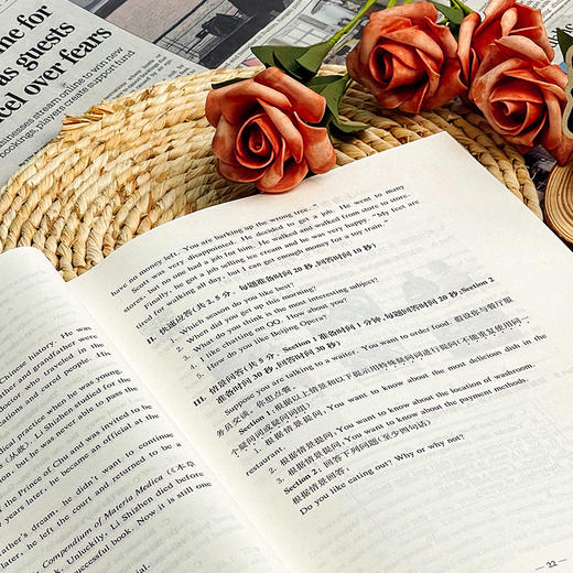 上海市中等职业教育英语学业水平考试模拟试卷（第五版） 商品图5