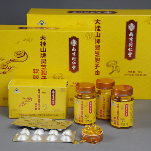 南京同仁堂大桂山牌灵芝抱子油软胶囊250mg*56粒/瓶 商品图5