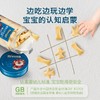 禾泱泱婴幼儿饼干飞机造型/骨头造型（7个月以上适用） 商品缩略图3
