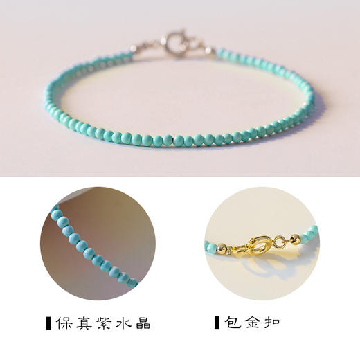 「天然绿松石」细2mm天然原矿石无优化小绿松石手链女单圈手串14k金文玩细时尚饰品 商品图1