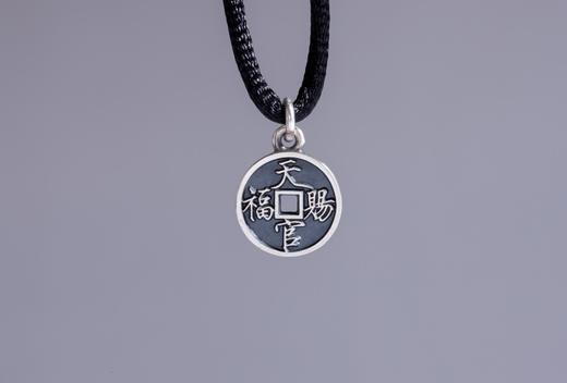 矩德泉坊 纯银手作   天官赐福百无禁忌（1.2厘米挂扣版）714 商品图0