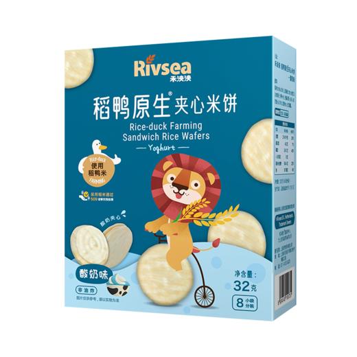 【买三送一】禾泱泱稻鸭原生米饼 宝宝零食婴儿辅食无添加盐儿童磨牙饼干6个月 商品图1
