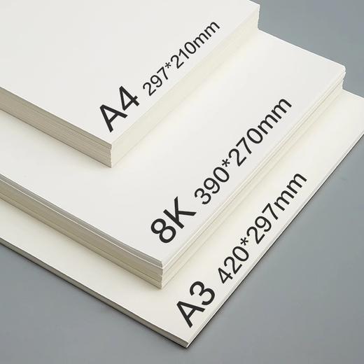 学生绘画纸-8K/A3/A4  考前练习绘画纸 商品图4