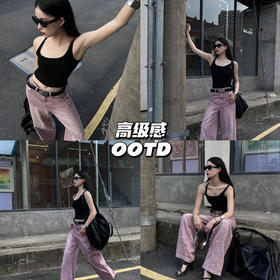 新品上身｜气场一百分的中性穿搭 🖤