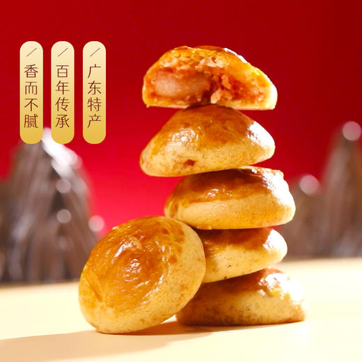 咀香园鸡仔饼 广州老字号美食广东特产正宗小凤饼手信礼盒铁罐装 商品图2