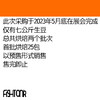 【限量】厄瓜多尔乔萝拉希爪 双重厌氧蜜处理 商品缩略图4