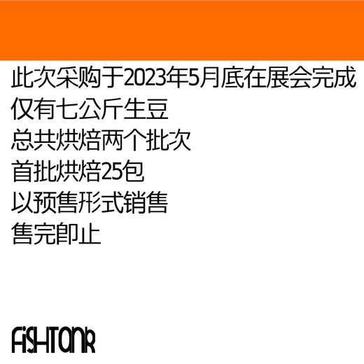 【限量】厄瓜多尔乔萝拉希爪 双重厌氧蜜处理 商品图4