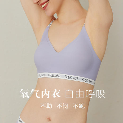 弗利少女无痕氧气内衣胸罩女士薄款舒适透气固定杯无钢圈小胸文胸 商品图0