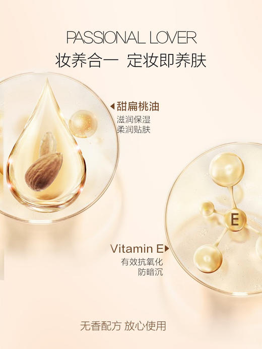 恋火绒绒柔雾粉饼01象牙白 商品图3