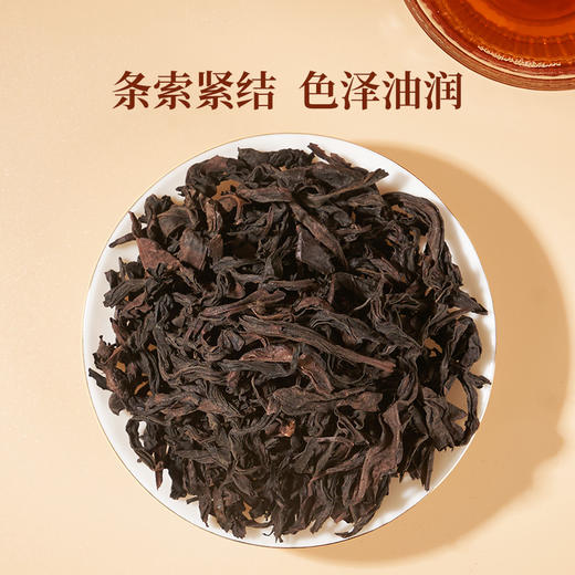 【送试泡】华祥苑-250g大红袍大红罐升级版 商品图5