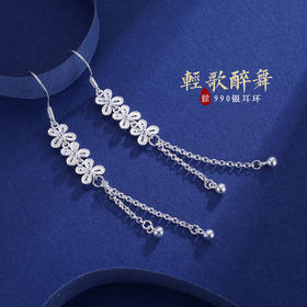 子佩集S990银【轻歌醉舞】耳环【QFES033】2306