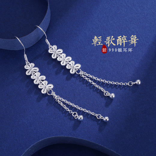 子佩集S990银【轻歌醉舞】耳环【QFES033】2306 商品图0