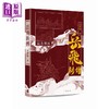 【中商原版】岳飞新传 港台原版 王曾瑜 香港中华书局 商品缩略图0