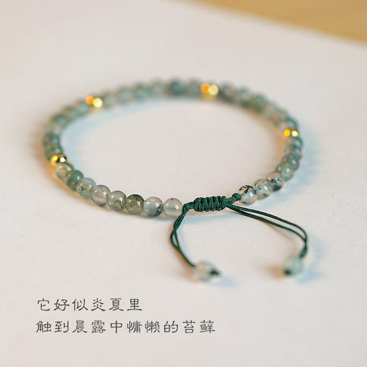 「三款可选」绿色水草玛瑙手链女夏季水晶ins小众设计闺蜜转运珠手工编织幸运时尚饰品 商品图1