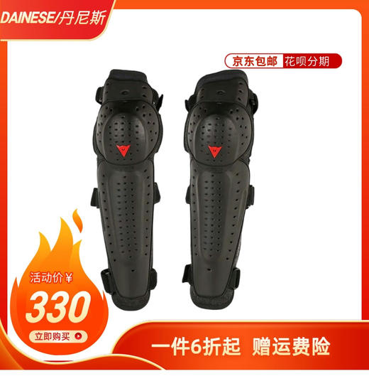 DAINESE/丹尼斯护具 骑行男女通用护膝护肘 商品图0