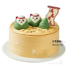 蒸蒸日上小棕子