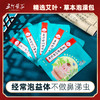 五个叶子 艾草儿童泡澡中药包 12包/盒 儿童泡浴包 宝宝泡澡中药包艾草艾叶草本泡脚瑶浴沐浴包 商品缩略图4