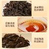 【送试泡】华祥苑-250g大红袍大红罐升级版 商品缩略图2