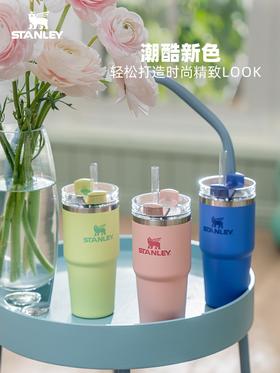 Stanley H2.0不锈钢真空吸管杯 591ml