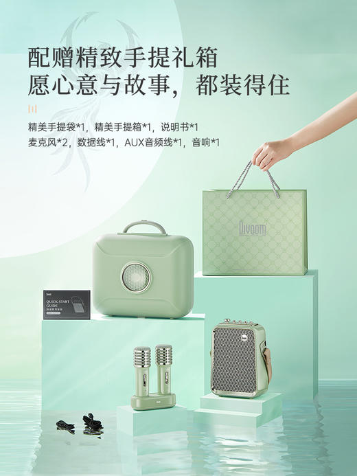 点音东方青鸾蓝牙音箱SongBird-HQ 商品图2