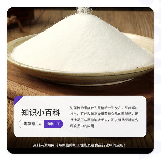 暴肌独角兽橄榄油葱油汁 270g/瓶 商品图2