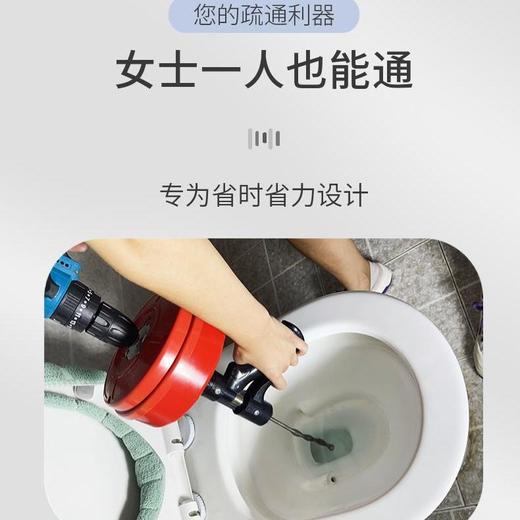 通下水道神器通马桶专用工具厨房电动手摇疏通器洗手池捅管道堵塞 商品图6