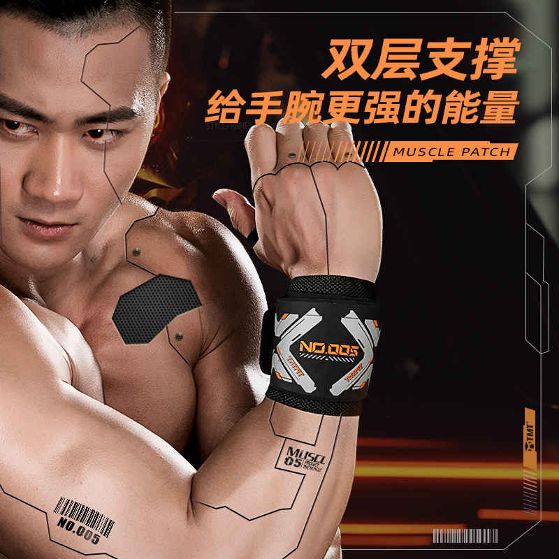 健身机甲风护腕卧推助力带护手腕力量训练专用加压绷带