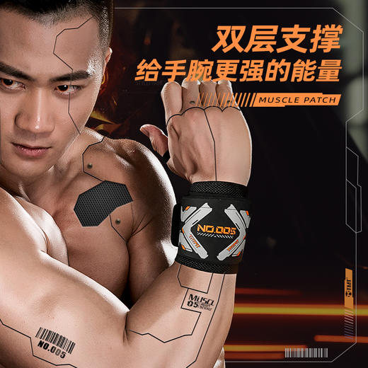 健身机甲风护腕卧推助力带护手腕力量训练专用加压绷带 商品图0