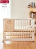 【品牌直供】日本farska豪华款(山毛榉白色) 婴儿床 商品缩略图2