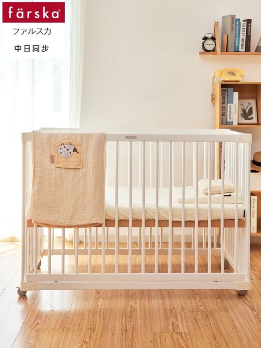 【品牌直供】日本farska豪华款(山毛榉白色) 婴儿床 商品图2
