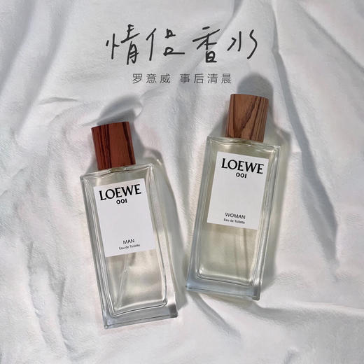 Loewe罗意威 001事后清晨破晓缠绵男士/女情侣香水 商品图0