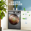 小天鹅 10KG洗衣机 洗烘一体  AI智投 祛味空气洗 app远程控制 定时预约  健康除螨洗 BLDC变频 TD100V196WIDY 商品缩略图8