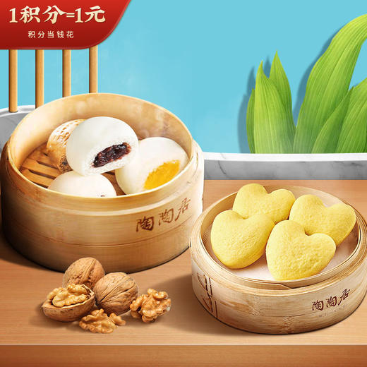 【冷链包邮】甜蜜早点组合 米糕包点5包 1490g，（心心米糕140g，流沙包337.5g、核桃包337.5g、豆沙包337.5g、奶黄包337.5g） 商品图1