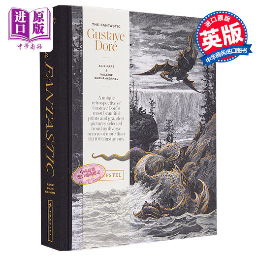 【中商原版】The Fantastic Gustave Dore 进口艺术 神奇的古斯塔夫·多雷 艺术画集版画集 商品图0
