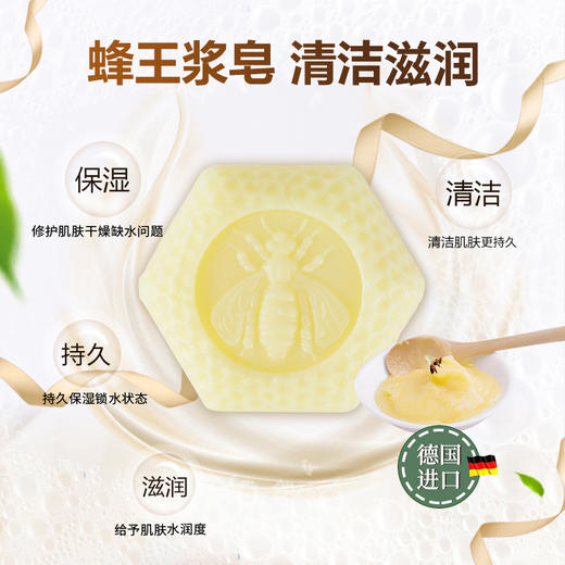 甜蜜安家手工皂100g 商品图2