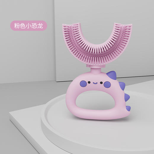 【全面清洁！培养刷牙好习惯】儿童专用U型硅胶牙刷，护齿效果显著。采用食品级硅胶材质，无毒无味，安全可靠。手动设计，方便孩子掌握正确的刷牙方法，培养良好的口腔卫生习惯sh 商品图9