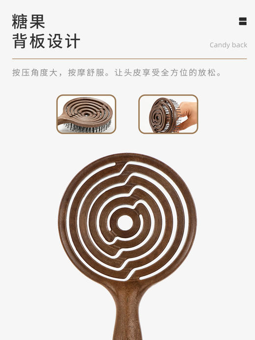 韩国yao 镂空按摩梳 圆形 高弹杜邦材质 髻盘云愁杀伤 商品图3