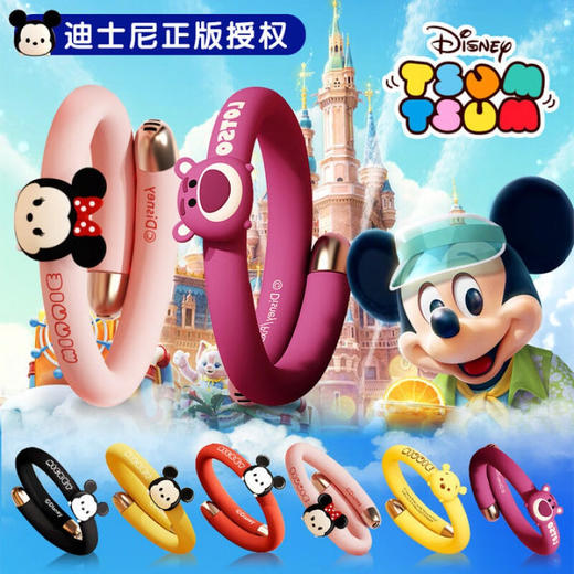 迪士尼（Disney）草莓熊手环成人儿童 JCZ 商品图1