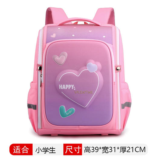 新款太空包小学生女1-3年级儿童双肩包护脊减负跨境风潮书包 商品图5