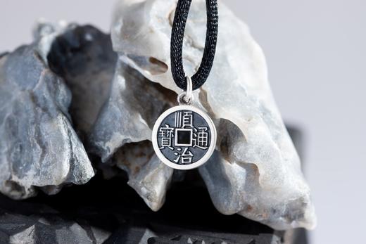 矩德泉坊 纯银手作   顺治通宝福局（1.2厘米挂扣版）695 商品图3