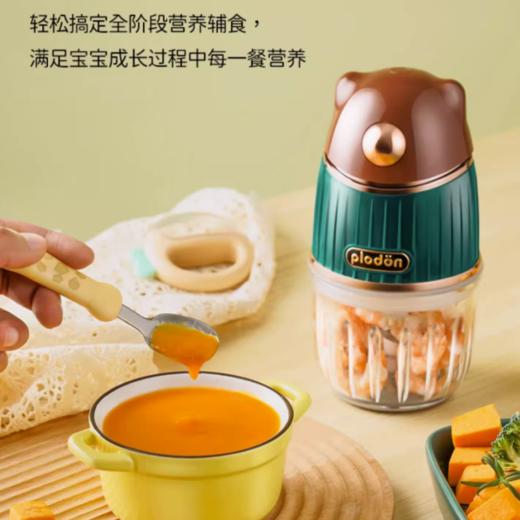 【2024新升级十刀十二刀款】浦利顿辅食机浦利顿奶白色辅食机金装熊奶白色婴儿宝宝料理机专用破壁打泥器多功能小型研磨器工具FS-830 六叶S型搅打 搅打更细腻 分体易清洁 商品图0