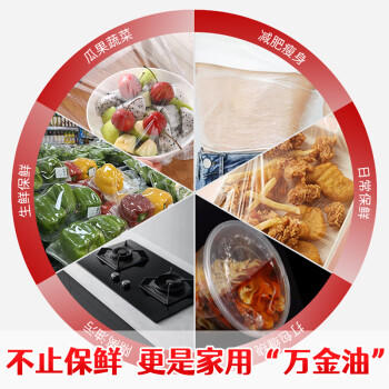 SHUANG YU一次性保鲜膜大卷【PVC材质 300米*40cm】商用生鲜蔬果超市食品膜 商品图7