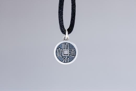 矩德泉坊 纯银手作   顺治通宝福局（1.2厘米挂扣版）695 商品图0