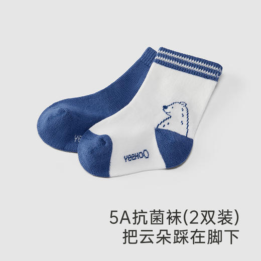 【商场同款】英氏婴儿袜子年男女宝宝夏季抗菌中筒袜2双装 商品图1