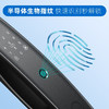 创维（Skyworth）创维智能锁人脸识别K30F全自动指纹锁密码锁电子锁人脸锁安全防盗 黑色 商品缩略图3