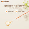 奶爸爸（Nicepapa）奶瓶清洗刷  泡泡刷四件套  SSYY 商品缩略图7