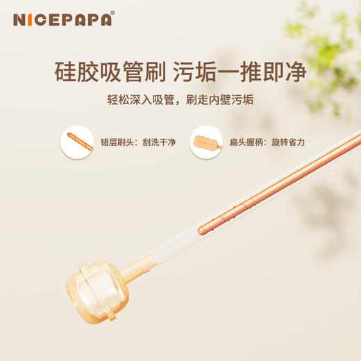 奶爸爸（Nicepapa）奶瓶清洗刷  泡泡刷四件套  SSYY 商品图7