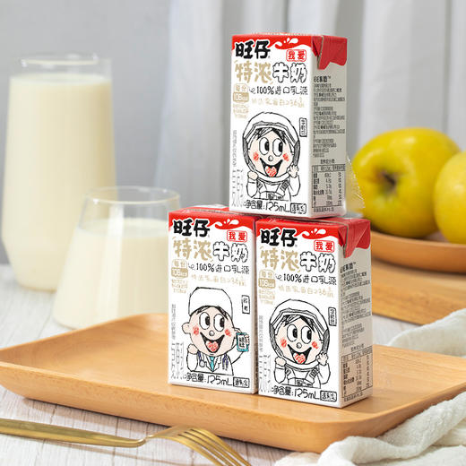 【喝到4月】旺旺特浓牛奶 商品图3