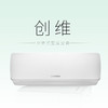 创维1.5匹冷暖变频空调 自清洁 壁挂式 三级能耗 低噪音 全铜管连接 KFR-35GW/V3LD1A-N3B 12-19㎡使用 无结算卡（不含安装） 商品缩略图0