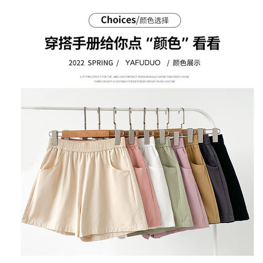 【夏季外穿百搭阔腿裤】穿上舒适水洗棉面料的卡其运动短裤女，为你带来不一样的新款体验，宽松设计让你在义乌休闲裤中自由穿梭，展现独特女性魅力。 商品图5